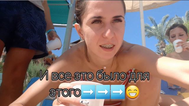 Наш отдых в Турции♡ 1st Day♡ Pegasos Royal/Resort♡ смотреть онлайн
