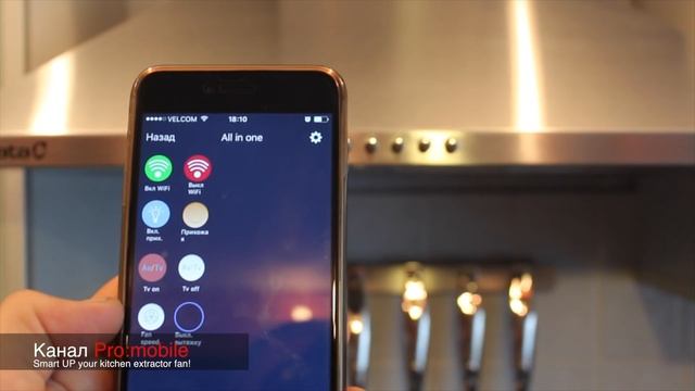 Делаем умную кухонная вытяжка с ДУ. Smart kitchen extractor. Умный дом. Часть 23 смотреть онлайн