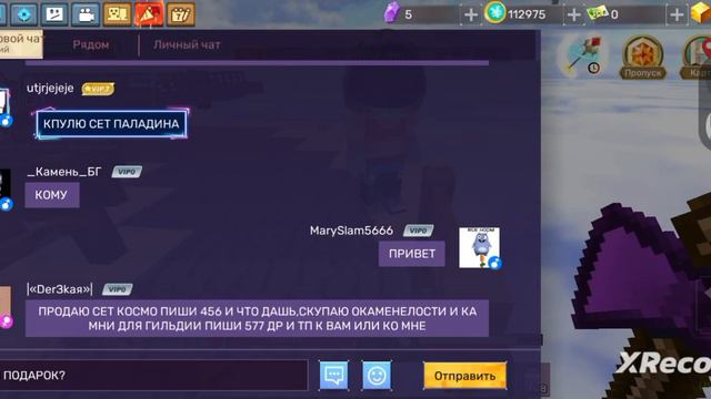 ДАЮ ВЕЩИ НЕЗНАКОМЫМ ЛЮДЯМ ЧАСТЬ 2 смотреть онлайн