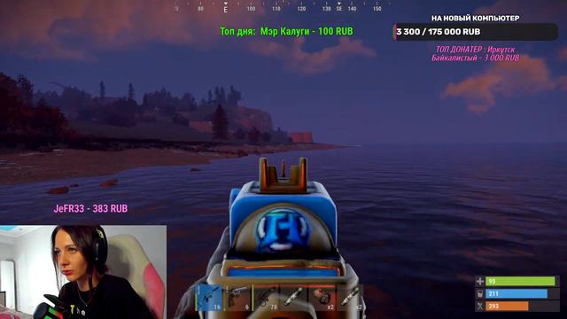 РАСТ / RUST Вечерний стрим на 10 часов!💗 смотреть онлайн