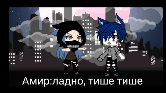 «сериял» мальчик герой (гача лайф) смотреть онлайн