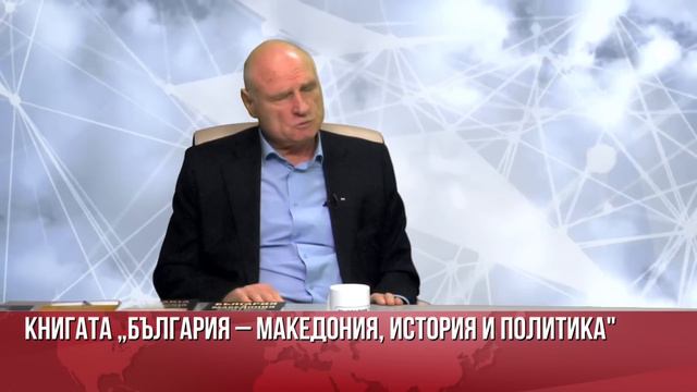 Димитров, ИК Тангра: Българската история е фалшифицирана! Трябва да излезем с истинската пред света смотреть онлайн