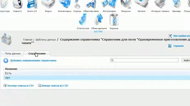 UMI.CMS - интернет-магазин из коробки смотреть онлайн