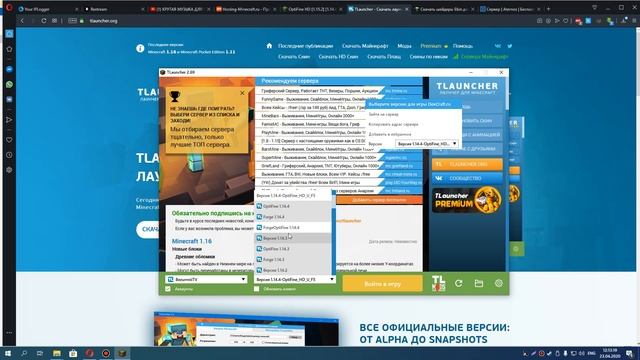 КАК СКАЧАТЬ и УСТАНОВИТЬ ШЕЙДЕРЫ в МАЙНКРАФТ? Для слабых ПК смотреть онлайн