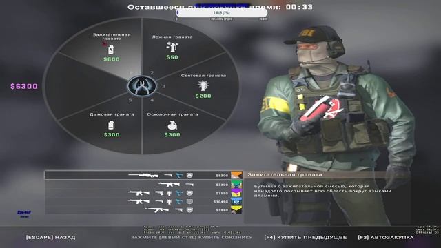 СТРИМ ПО CS GO | ИГРАЮ С ПОДПИСЧИКАМИ | BILAMO. смотреть онлайн