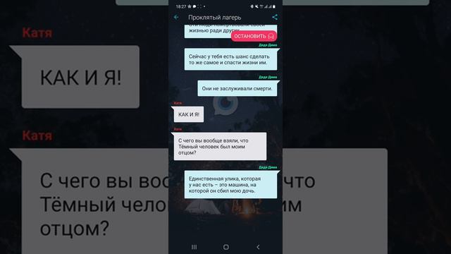 ВЗАХЛЁБ. ПРОКЛЯТЫЙ ЛАГЕРЬ. 15 ЭПИЗОД. ФИНАЛ.