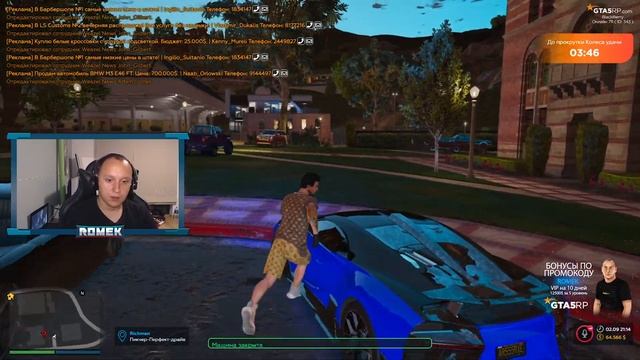 КУПИЛ РЮКЗАК GUCCI ЗА 13.500 DP в GTA 5 RP смотреть онлайн