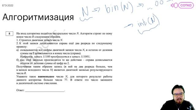 Как подготовиться к ЕГЭ по информатике за 3 месяца с любого уровня? смотреть онлайн