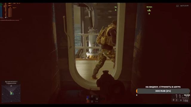 Стрим❤Battlefield 4.Deluxe Edition❤ 2013. GTX660ti 3gb. FULL PLAY, FULL HD Ultra.Part 2, Часть 2. смотреть онлайн