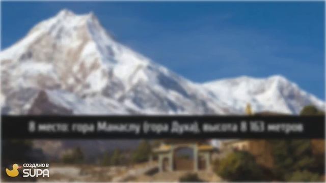 Самые высокие горы в мире: ТОП 14 восьмитысячников смотреть онлайн