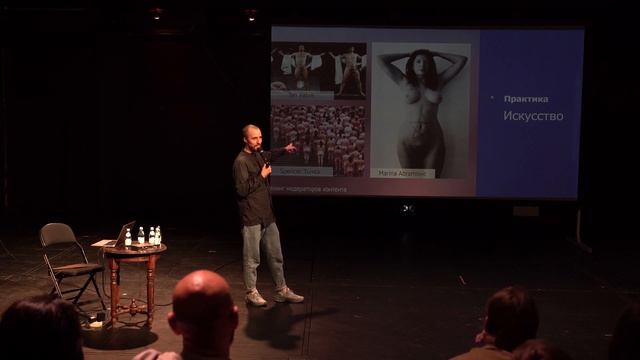 Фёдор ЕЛЮТИН, Екатерина АБРАМОВА, Impresario, лекция на Лаборатории новых технологий, 07.06.2021 смотреть онлайн