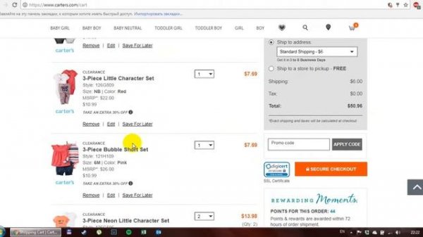 Carters.com как заказывать