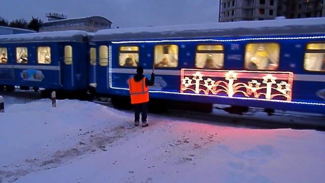 Новогодний экспресс - 2019 проследует перееезд. Минск, Беларусь. смотреть онлайн