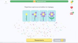 Логические загадки для детей 5-7 лет. Выпуск 01