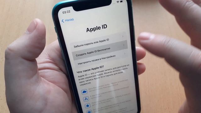 Первое включение айфона, настройка и регистрация icloud. Айфон 11. смотреть онлайн