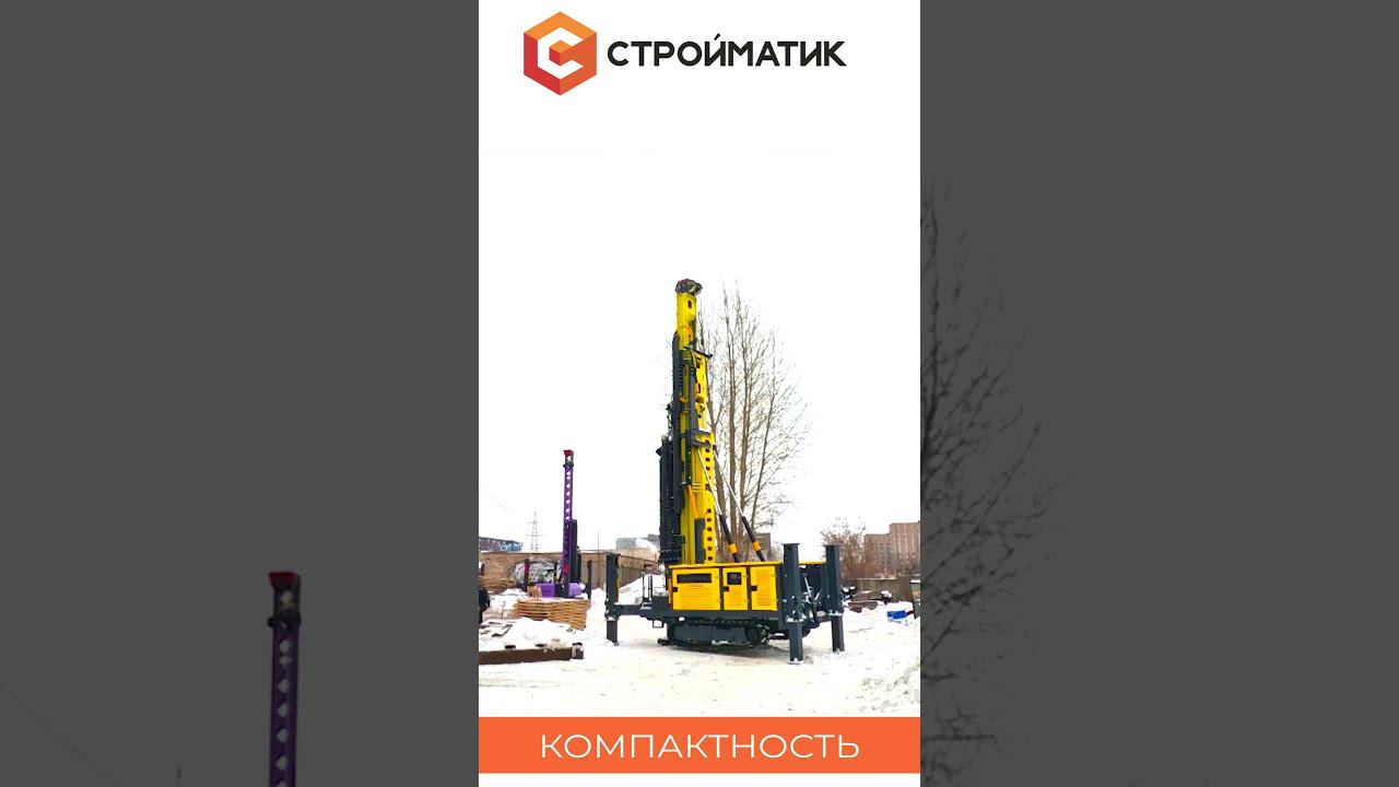 Современное строительство: Стройматик революционизирует процесс! смотреть онлайн