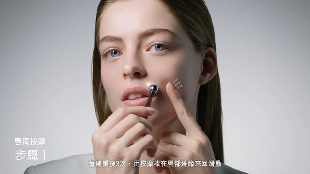 DARPHIN | 全新 Stimulskin Plus 極緻再生眼唇霜 | 賦活提拉眼唇按摩 смотреть онлайн