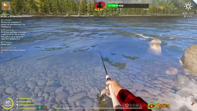 ◦ level ◦ Русская рыбалка 4 ! ◦ смотреть онлайн