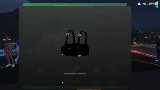 ОТКРЫТИЕ КЕЙСОВ RADMIR GTA 5 RP | 30.000 ДОНАТА НА ПРОПУСК | ВЫБИЛ РЕДКУЮ ТАЧКУ | РОЗЫГРЫШ НА ВИДЕО смотреть онлайн
