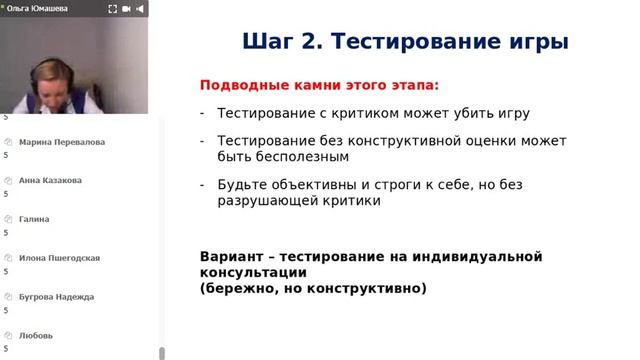 финал фабрики игр смотреть онлайн