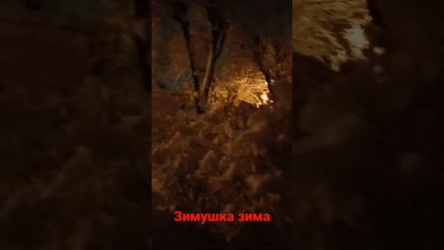 Одинокая #зима , пол года ни звоночка ни #письма... смотреть онлайн