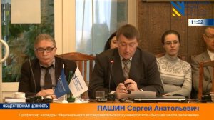Сергей Никольский, Сергей Пашин («СМИ и общество», Голицыно, 12-15 декабря)