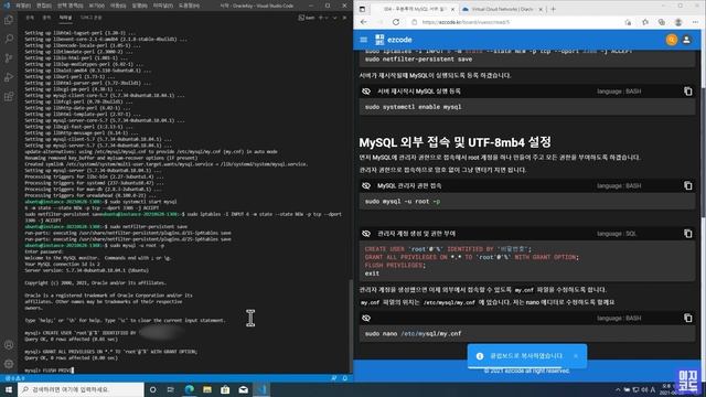 004_우분투에 MySQL 설치_Vue SSR 나만의 홈페이지 만들기 смотреть онлайн