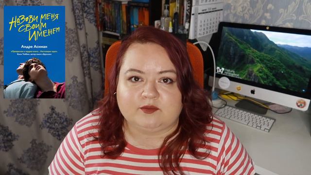 ПРОЧИТАННОЕ #4 || НЕНОЧЬ, ДИКИЕ, ЛИСЬЯ НОРА || ХУДШАЯ КНИГА? смотреть онлайн