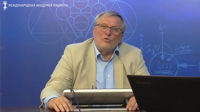 Как правильно изучать каббалистические книги? ? Вебинар по каббале 8 января 19:00 (изр)
