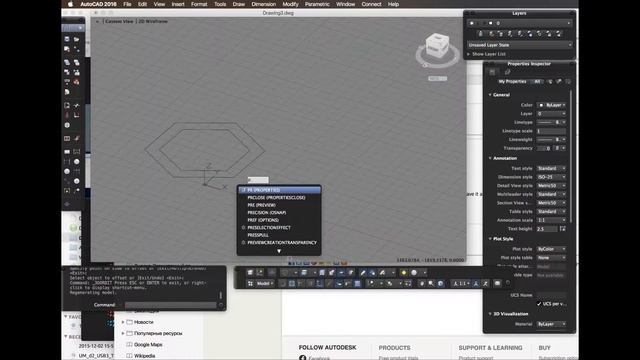 How to draw hexagon pipe in AutoCAD for Mac смотреть онлайн