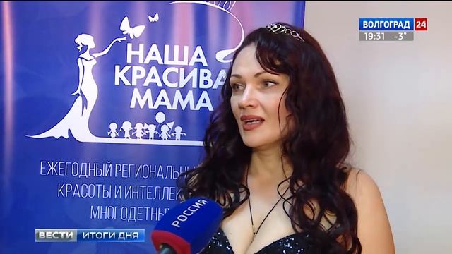 В Дзержинском районе чествовали многодетных мам смотреть онлайн