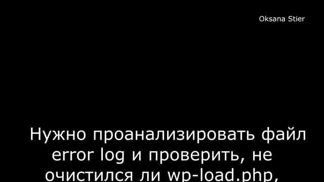 Почему на WordPress-сайте возникает ошибка HTTP error 500? Как ее исправить? смотреть онлайн