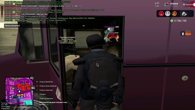 Патруль гетто с использованием С-TAC-1 смотреть онлайн