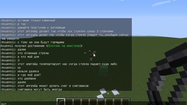 Великое разнообразие луков в Minecraft! | Обзор модов # 2 смотреть онлайн