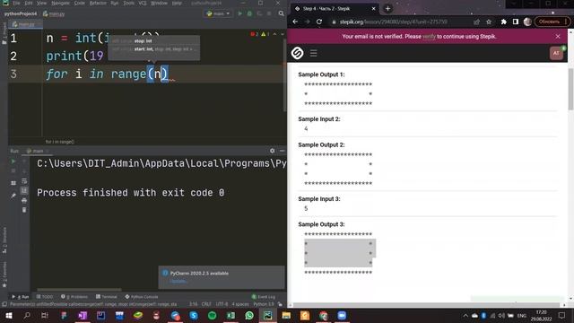 Звездная рамка | Python смотреть онлайн