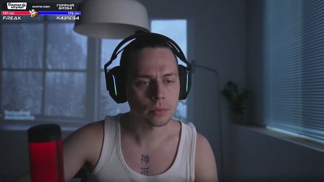 ФРАМЕ ТАМЕР ЗАПИСЬ СТРИМА ОТ 01.08.2022 | ТАЙНЫЙ НОЧНОЙ ЧИЛЛ ДЛЯ ИЗБРАННЫХ | Frametamer666