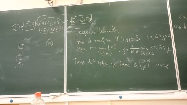 14.02.24 Лекция 2 МФК Машинное обучение и прогнозирование смотреть онлайн