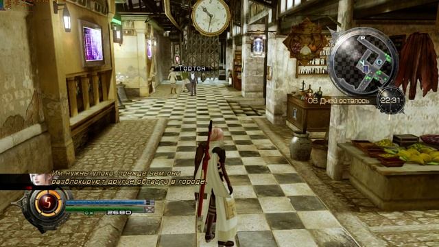 РУБРИКА ИГРА ИЗ СУНДУКА ПРОХОЖДЕНИЕ Lightning Returns - Final Fantasy XIII смотреть онлайн