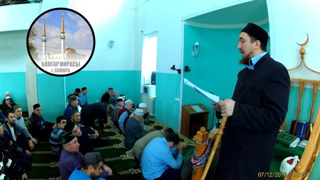 Хутба 7 декабря 2018 г  Аюб алейки салэм Испытания