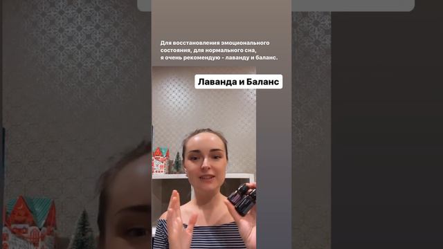 Эфирные масла. Очищение и восстановление тела. смотреть онлайн