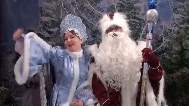 Видеопоздравление Деда Мороза и Снегурочки смотреть онлайн