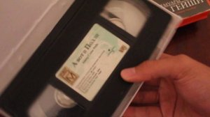 Моя коллекция VHS  кассет