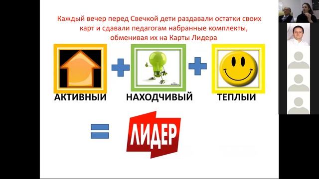 Как за неделю трудного ребенка превратить в человека разумного смотреть онлайн