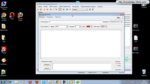 как делать спам рассылку смотреть онлайн