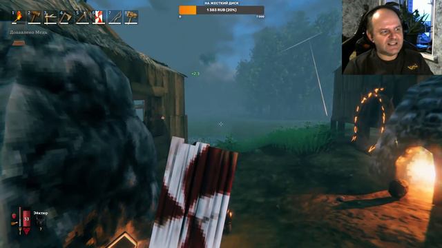 Valheim - Шмот или болота? смотреть онлайн