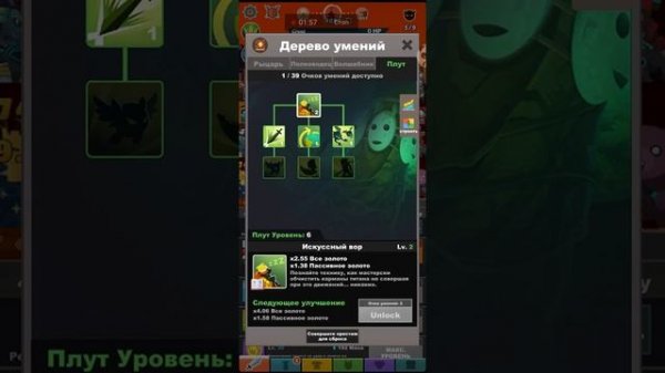 Гайд Как быстро проходить этапы в Tap Titans 2