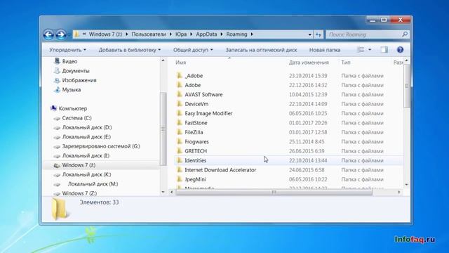 Как полностью удалить DAEMON Tools Lite с компьютера смотреть онлайн
