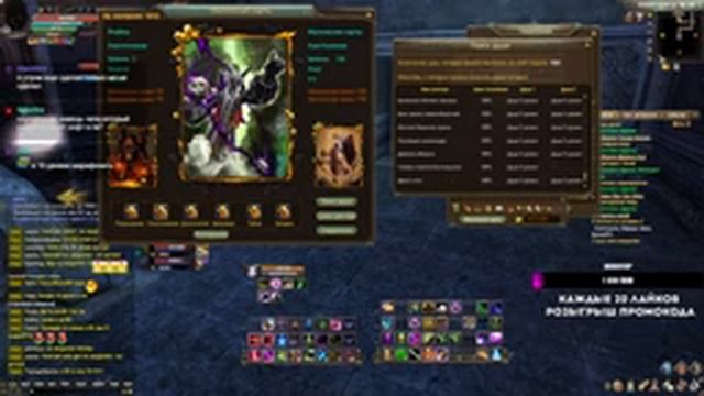 Фармим на Друлю? Funline pw 151 Perfect World смотреть онлайн