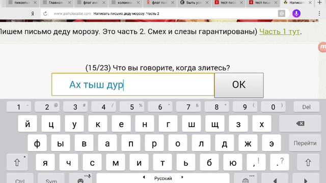 Письмо деду морозу просто угар ( в описание) смотреть онлайн
