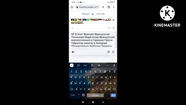 @bomborapublisher9697 Яндекс переводчик переводит с эмодзи в слова смотреть онлайн